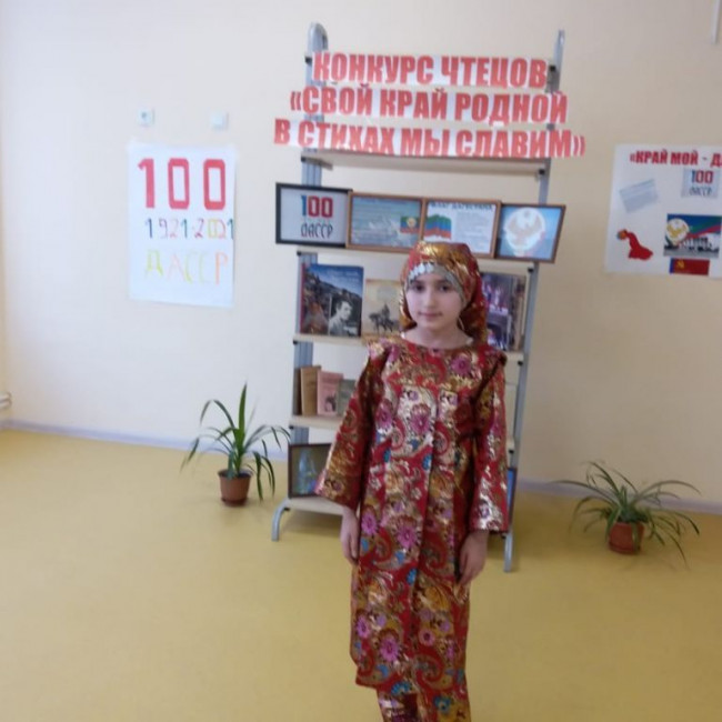 Конкурс чтецов "Свой край родной в стихах мы славим" Конкурс чтецов "Свой край родной в стихах мы славим"