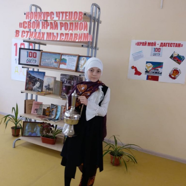 Конкурс чтецов "Свой край родной в стихах мы славим" Конкурс чтецов "Свой край родной в стихах мы славим"