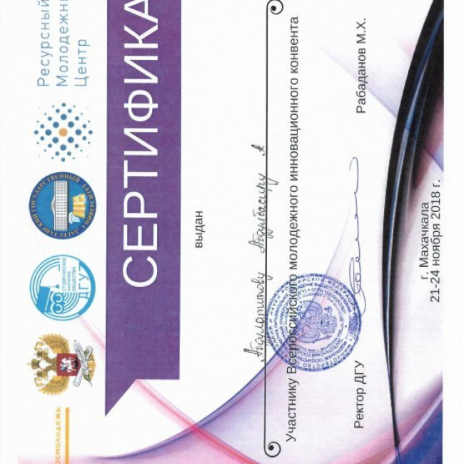 Учащиеся "СОШ №60"