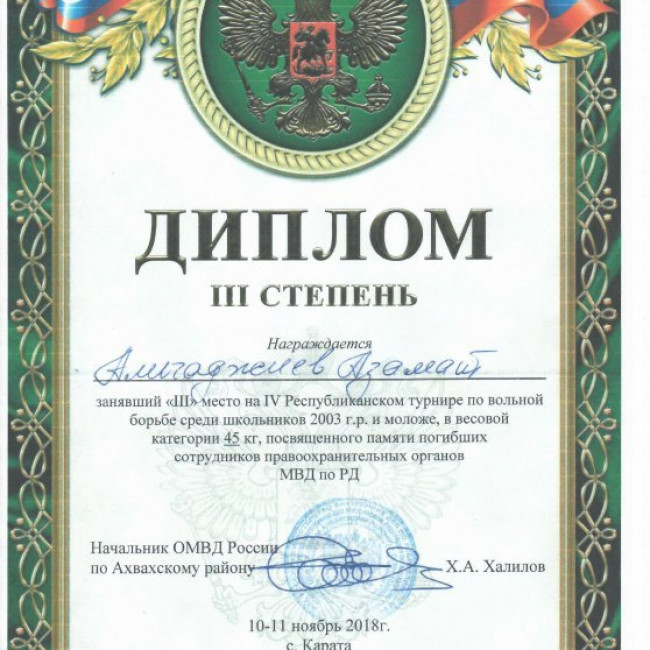 Учащиеся "СОШ №60"