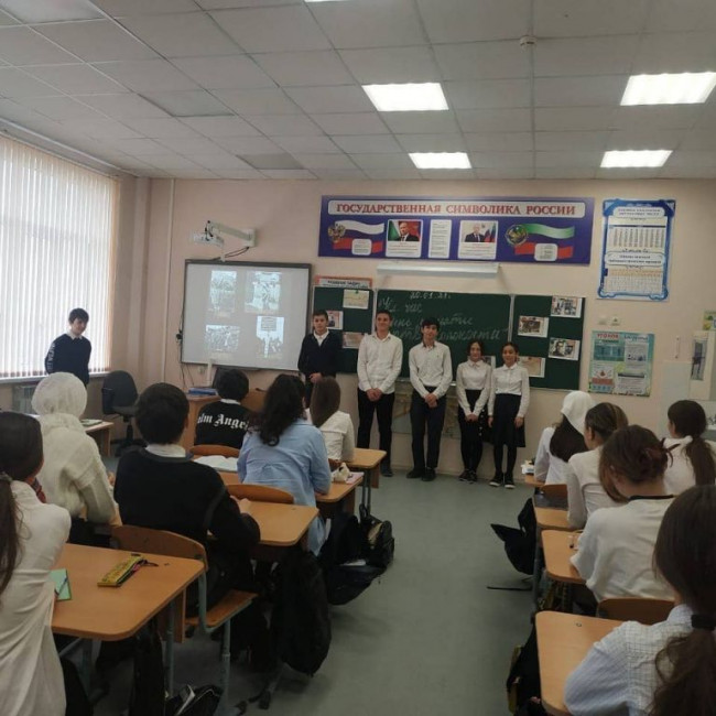 Классный час , посвящённый "Международному дню памяти жертв Холокоста"