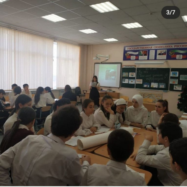 Викторина на тему: "Что вы знаете о коррупции?"