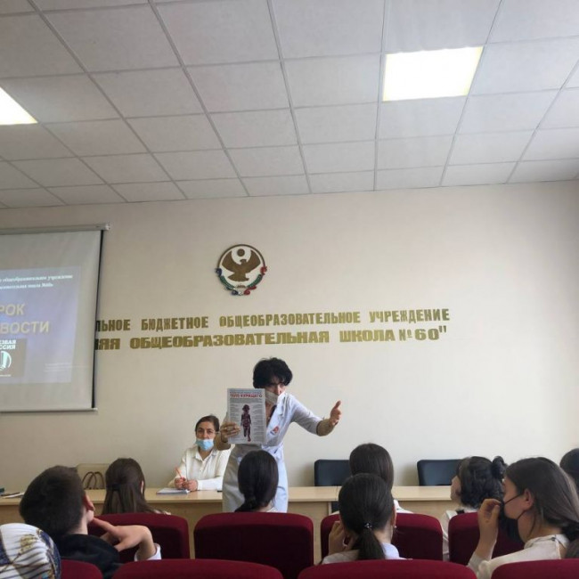 Урок трезвости Урок трезвости