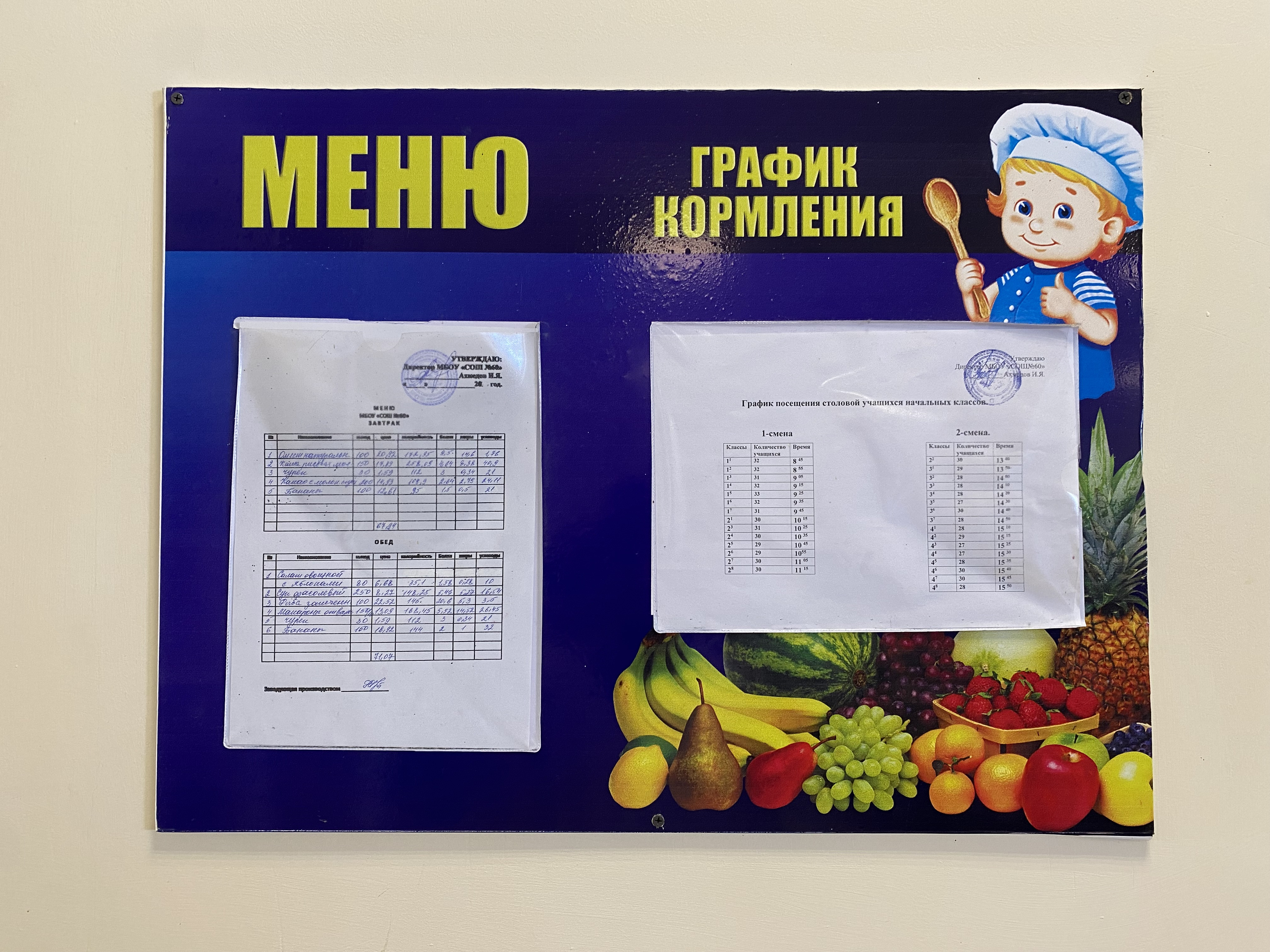 Интерьер и декоративное оформление:  уголок потребителя: