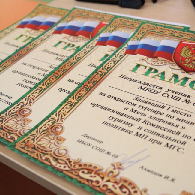 Чемпионат по Мини-футболу "Мяч здоровья" Чемпионат по Мини-футболу "Мяч здоровья"