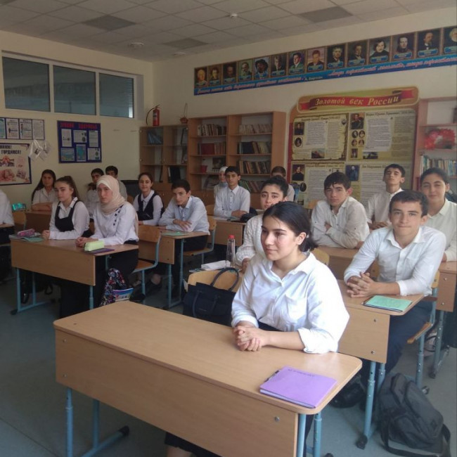 Классный час на тему: “100-летие ДАССР." Классный час на тему: “100-летие ДАССР."