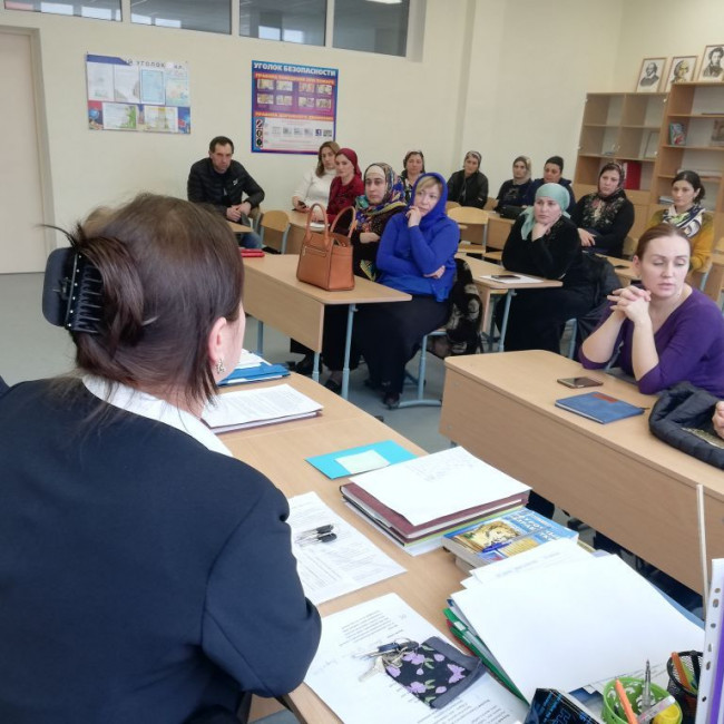 Родительское собрание ПДН