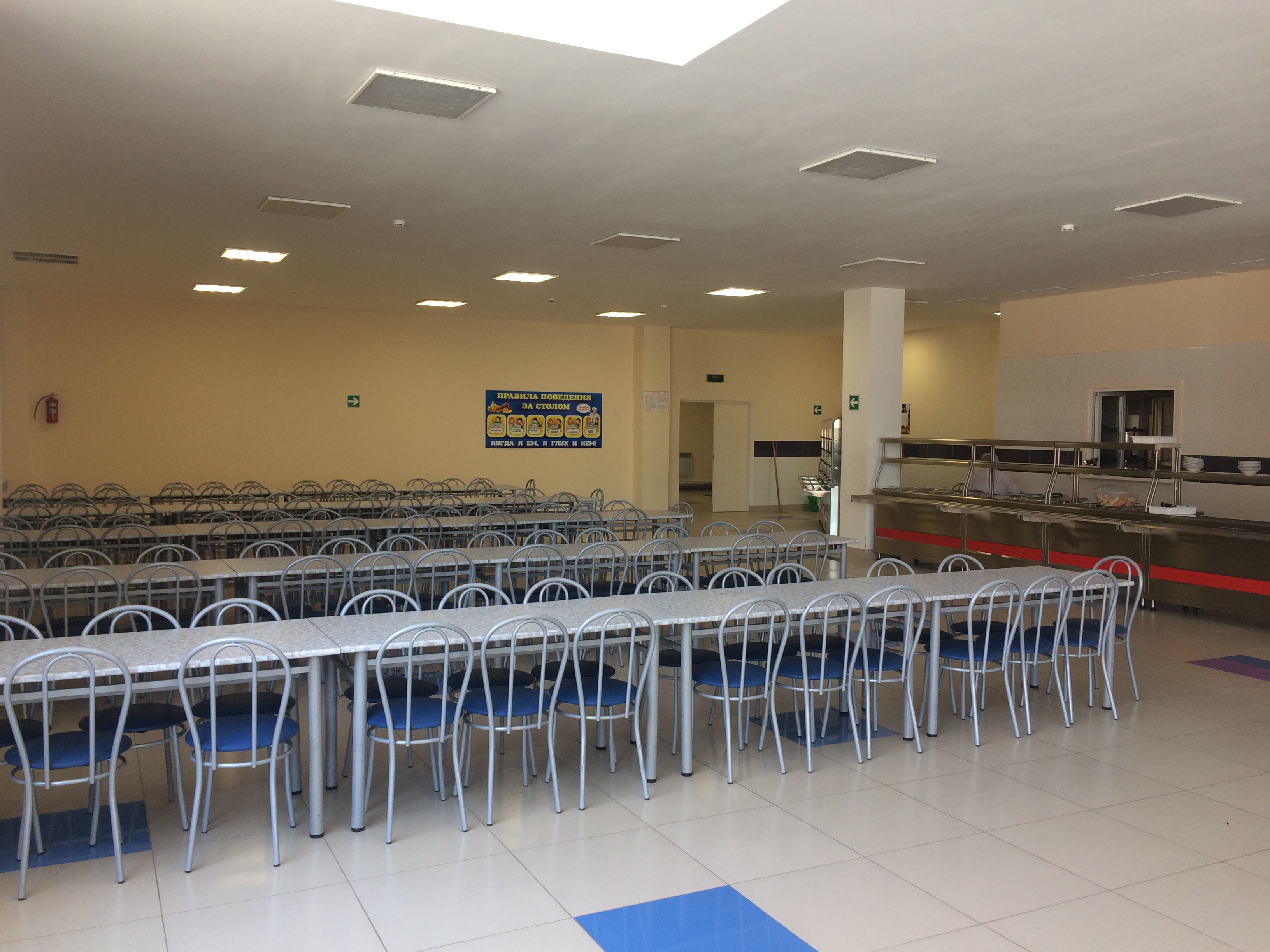 Обеденный зал