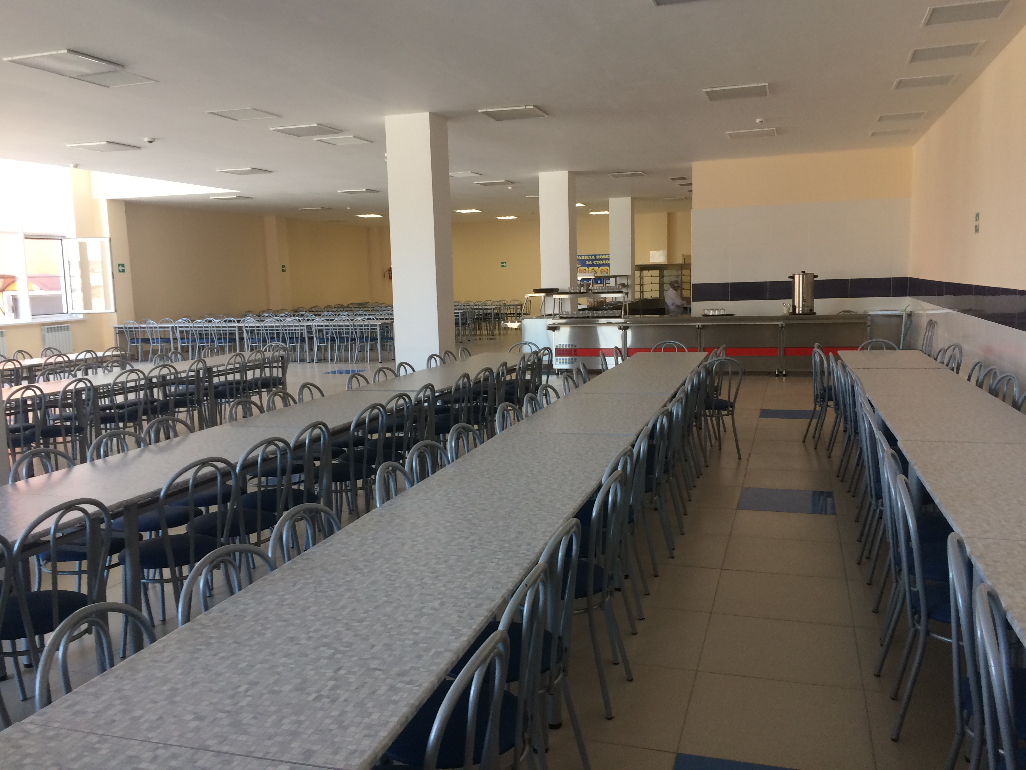 Обеденный зал