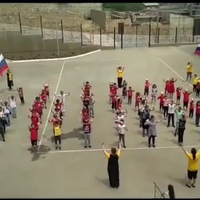 День России