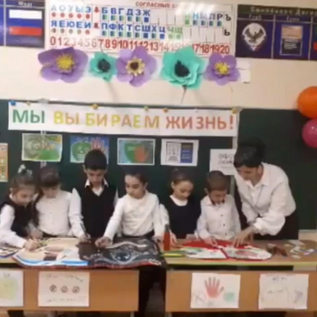 Акция «Мы выбираем жизнь!».