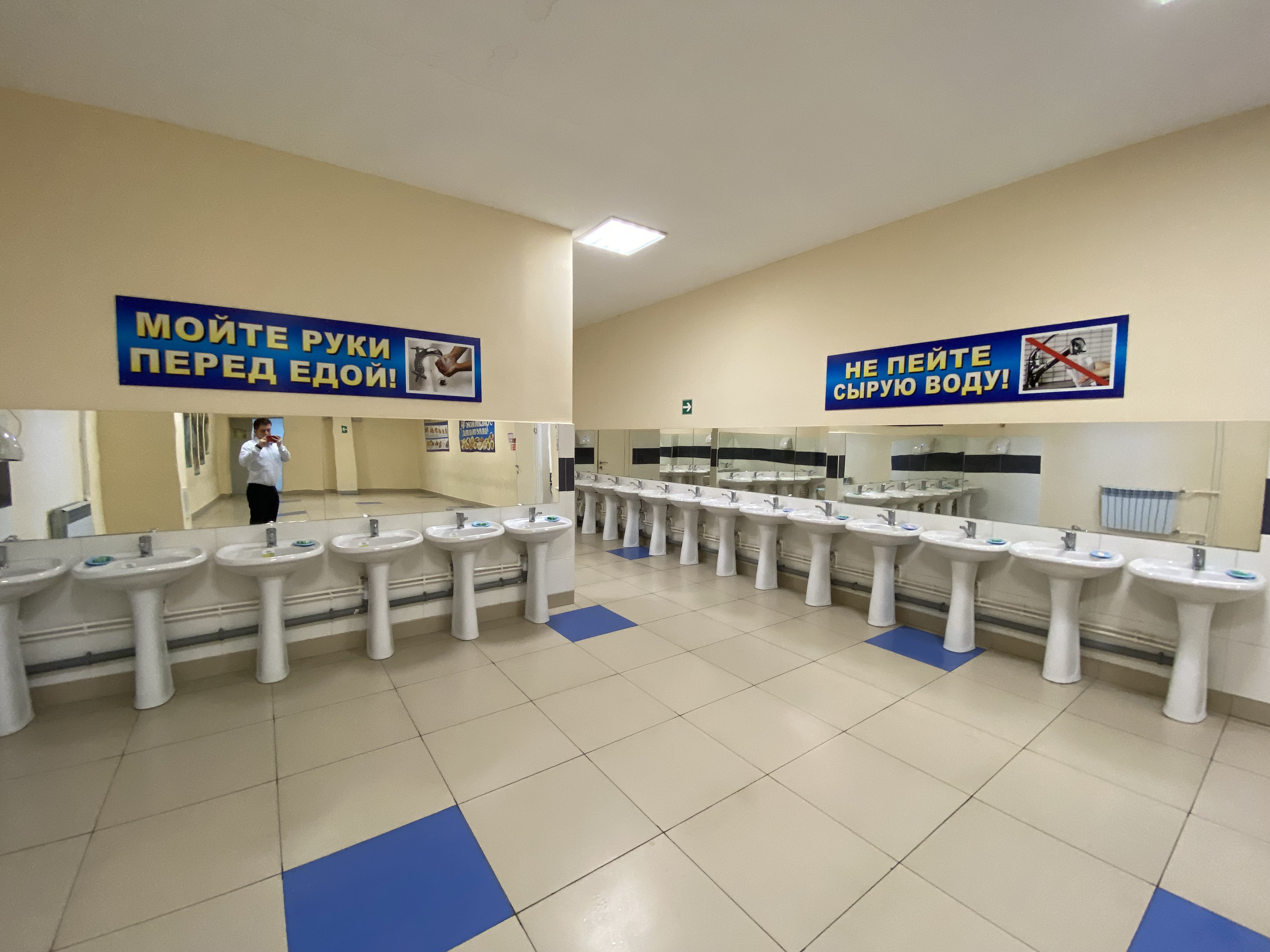 Личная гигиена обучающихся