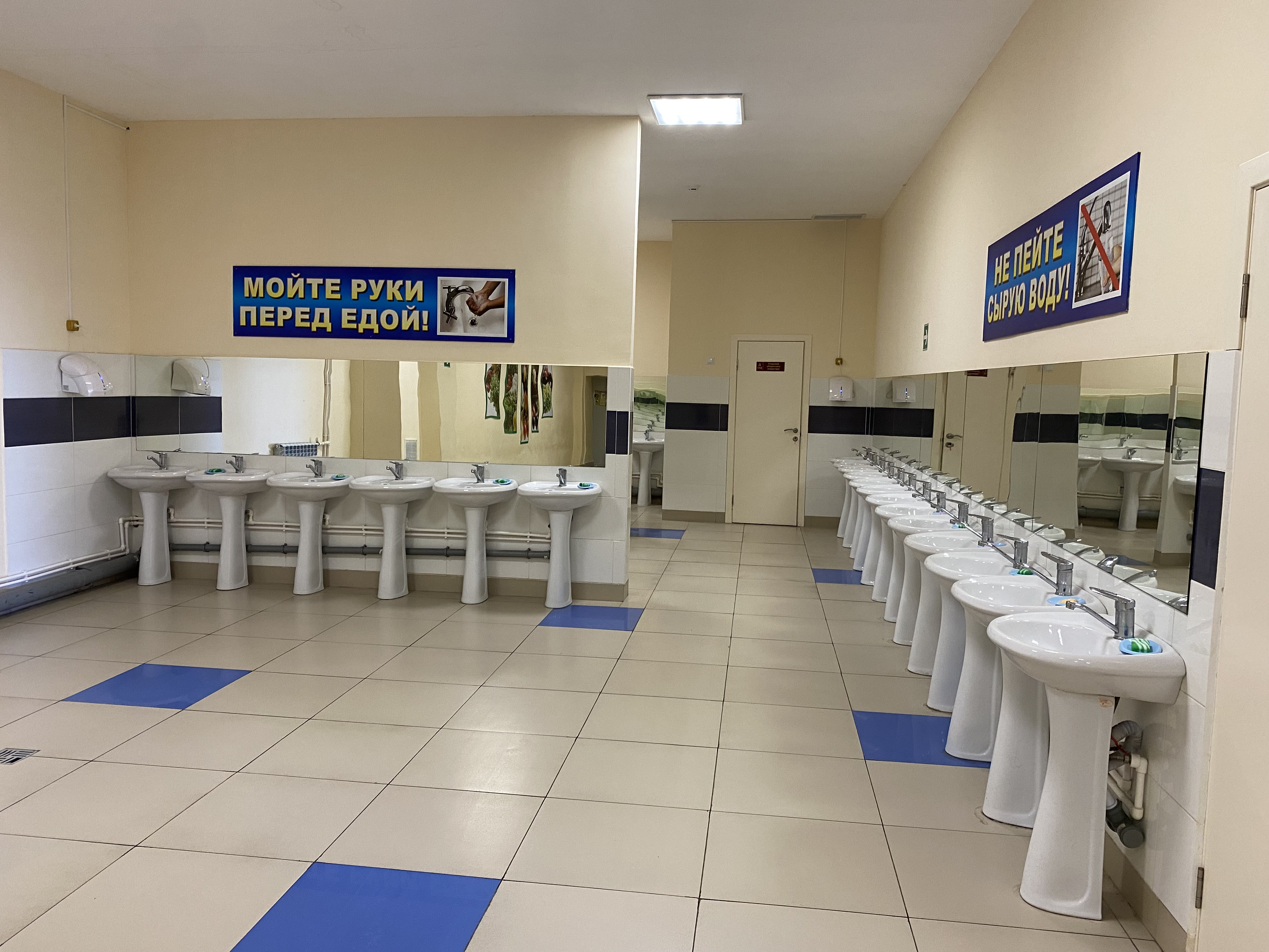 Личная гигиена обучающихся