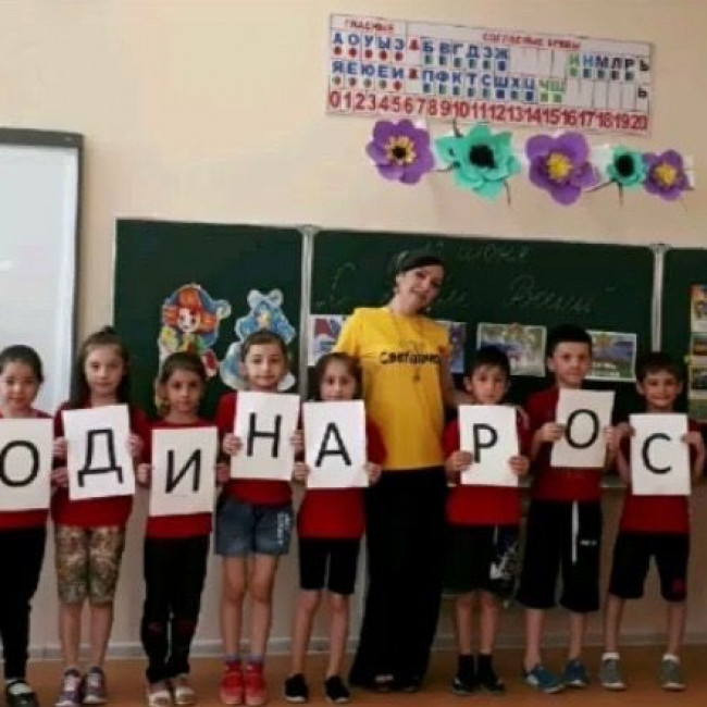 День России