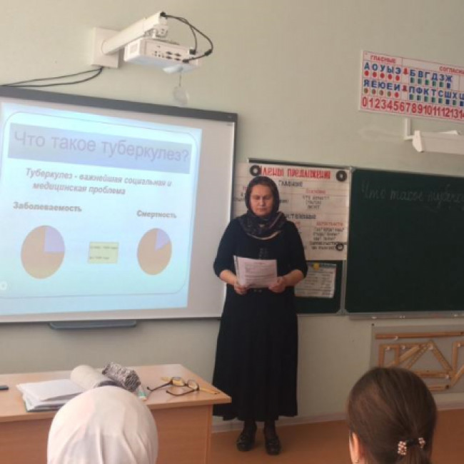 ВСЕМИРНЫЙ ДЕНЬ БОРЬБЫ С ТУБЕРКУЛЕЗОМ
