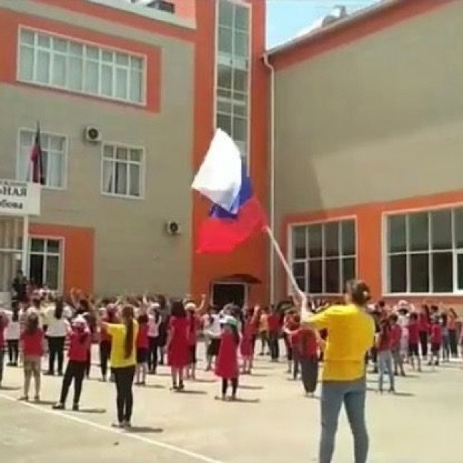 День России