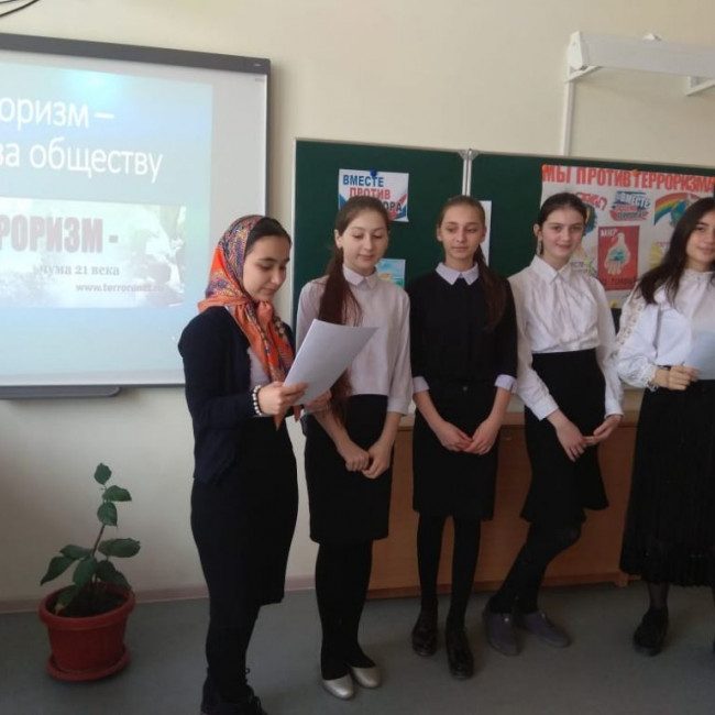 Терроризм угроза обществу Терроризм угроза обществу