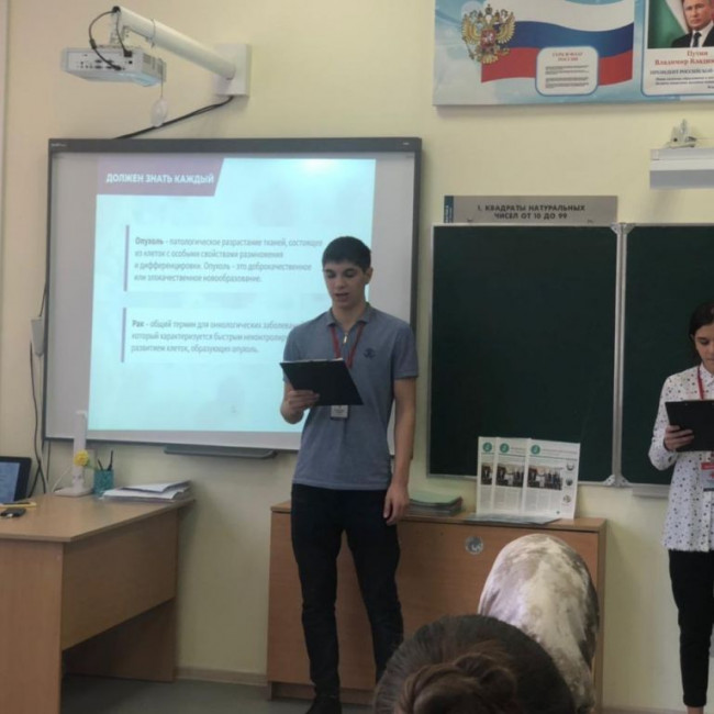 Беседа «Онкопатруль" Беседа «Онкопатруль"