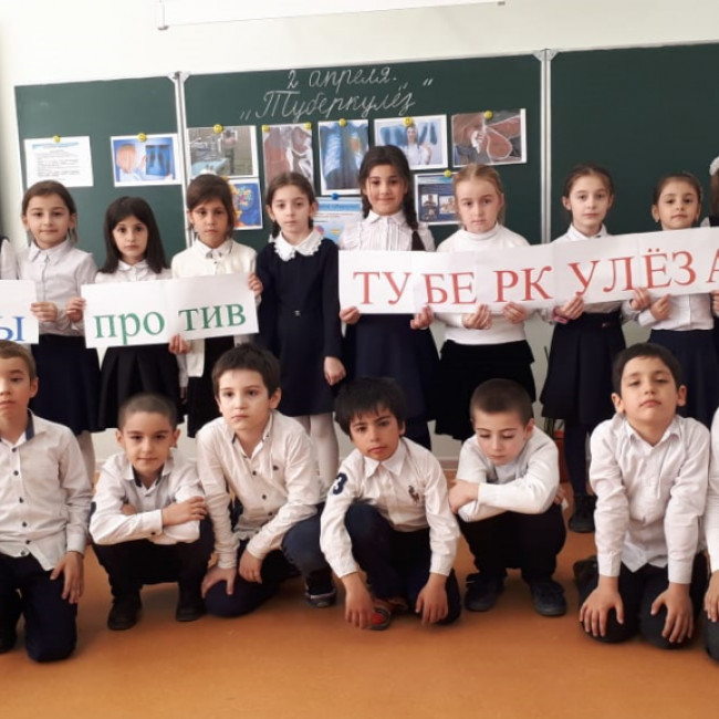 ВСЕМИРНЫЙ ДЕНЬ БОРЬБЫ С ТУБЕРКУЛЕЗОМ