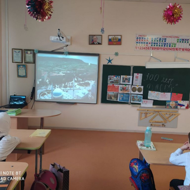 Классный час приуроченный к знаменательной дате "100 лет ДАССР ".