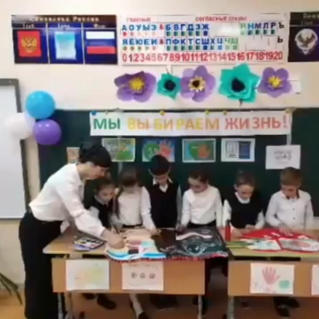 Акция «Мы выбираем жизнь!».