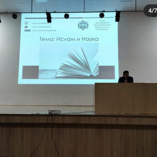 Профилактики наркомании "Миссия жить"