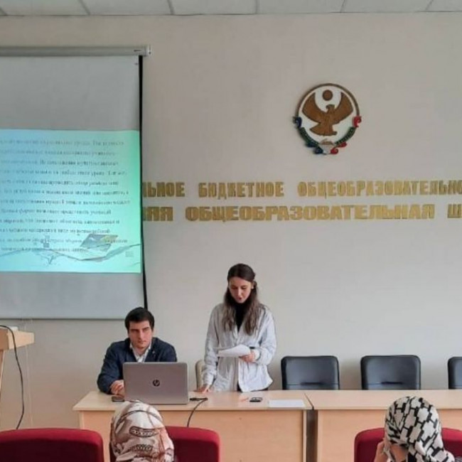 Семинар "Организация уроков с использованием ИКТ"