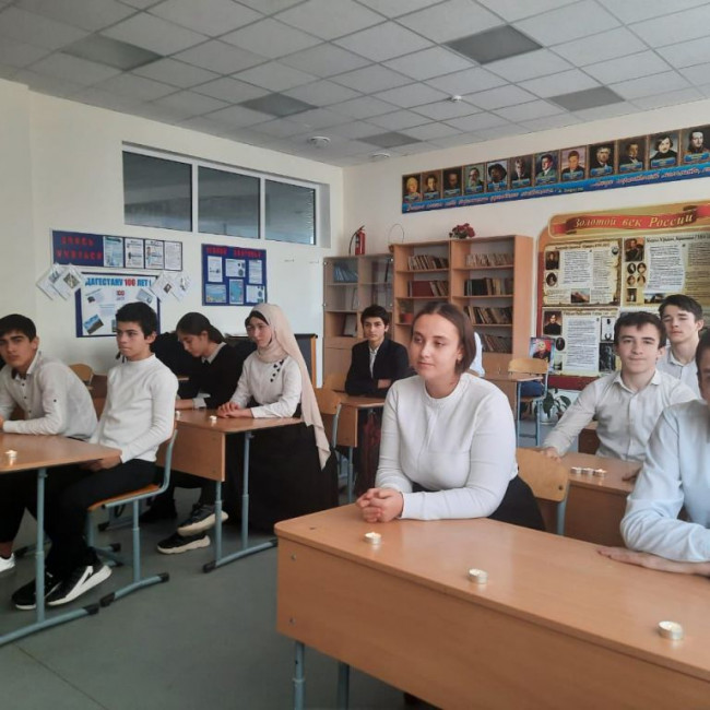 Урок памяти, посвященный Международному дню памяти жертв Холокоста.