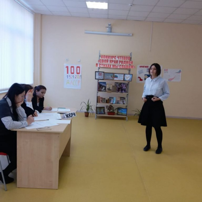 Конкурс чтецов "Свой край родной в стихах мы славим" Конкурс чтецов "Свой край родной в стихах мы славим"