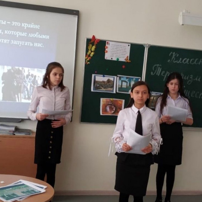 Терроризм-угроза обществу Терроризм-угроза обществу