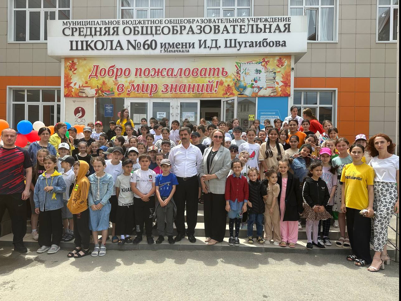 Открытие 1 смены летнего лагеря «Светлячок» 2023 года