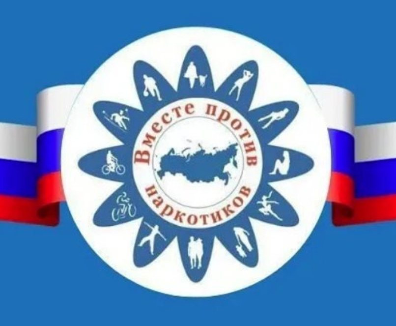 Портал антинаркотического фронта Портал антинаркотического фронта