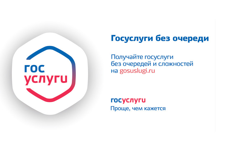 Официальный интернет-портал государственных услуг Официальный интернет-портал государственных услуг