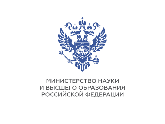 Официальный сайт Министерства науки и высшего образования Российской Федерации Официальный сайт Министерства науки и высшего образования Российской Федерации
