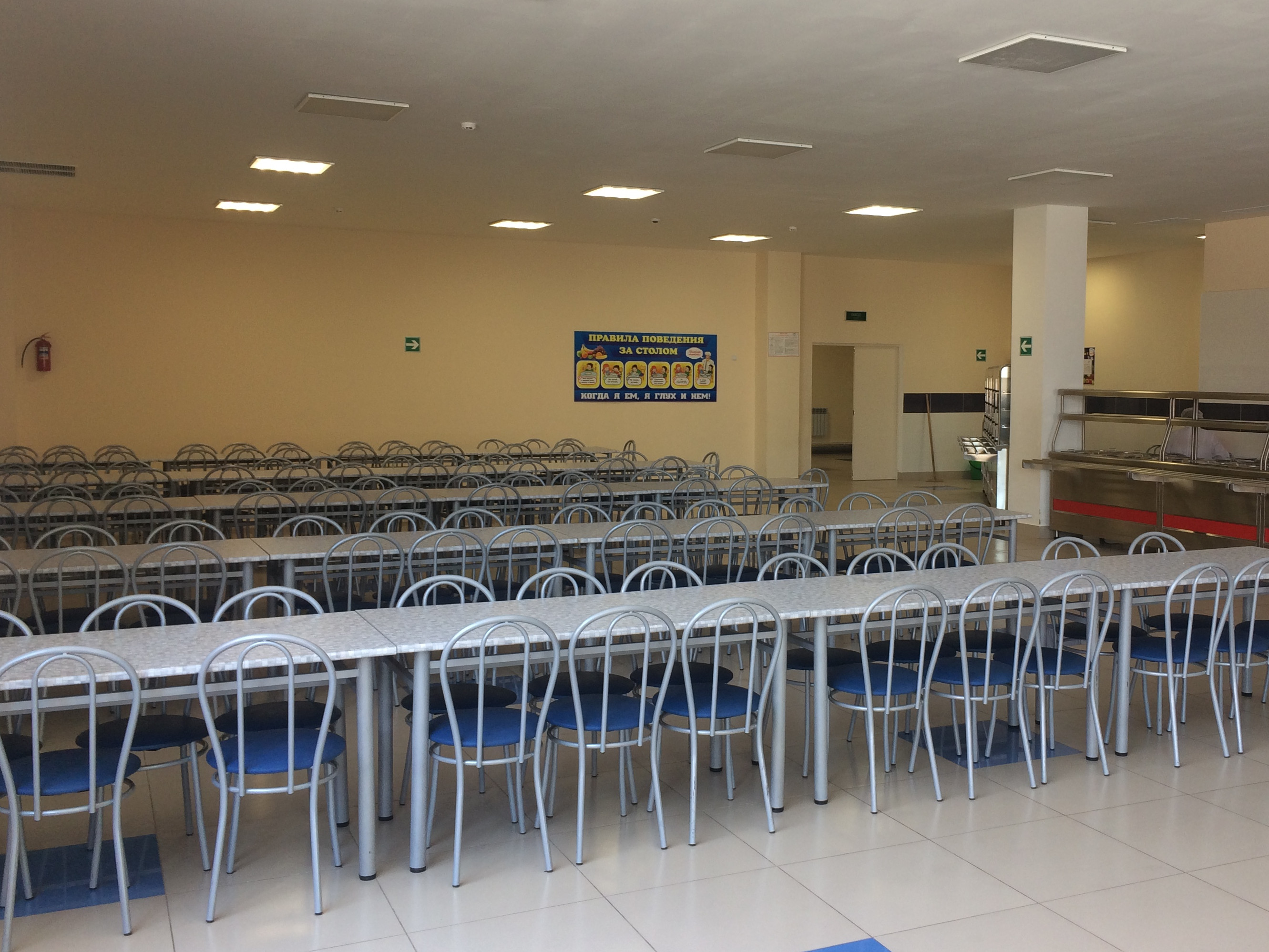 Обеденный зал