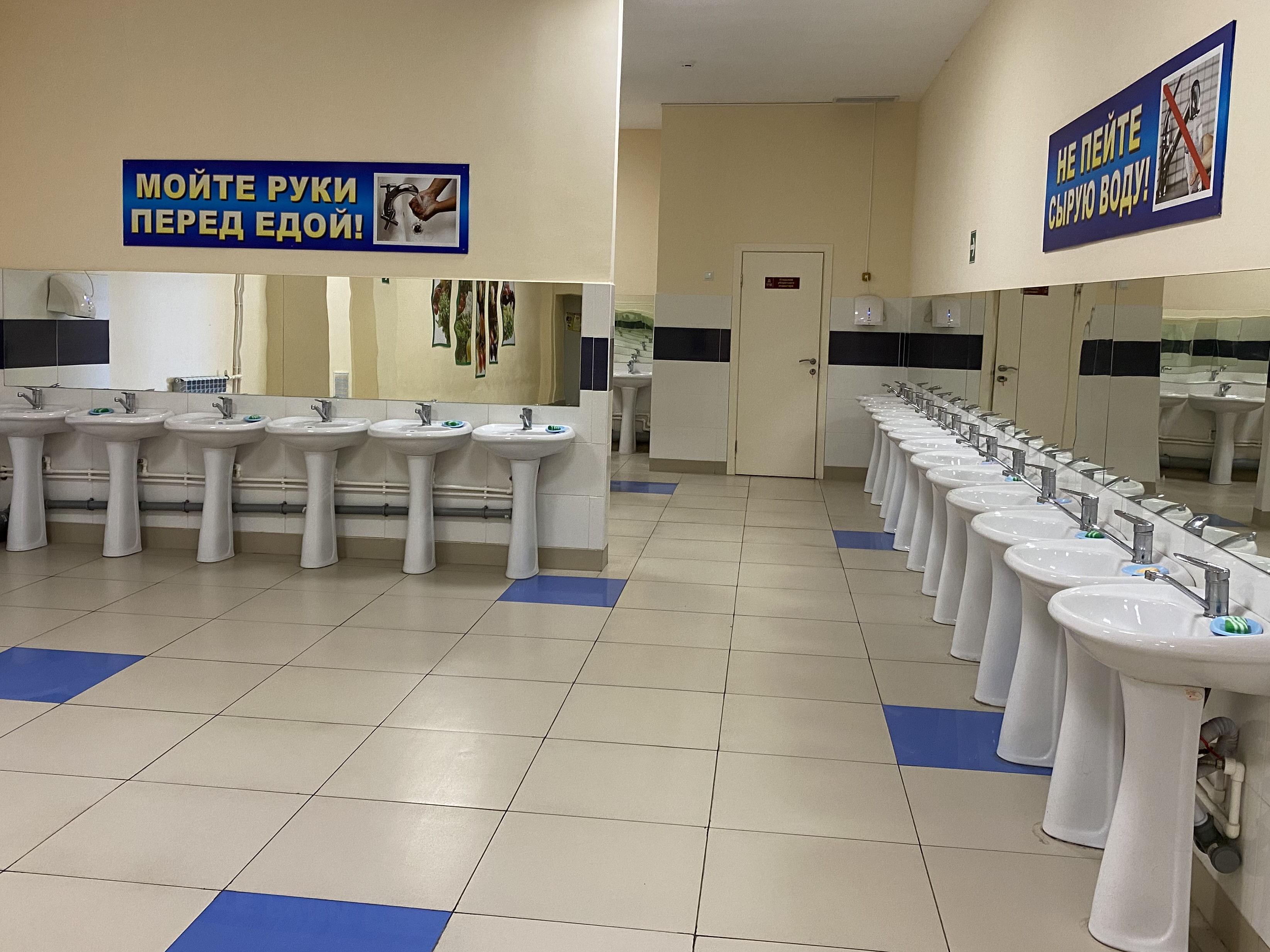 Личная гигиена обучающихся