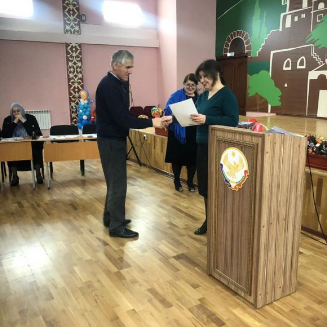 Педсовет 11-01-2020