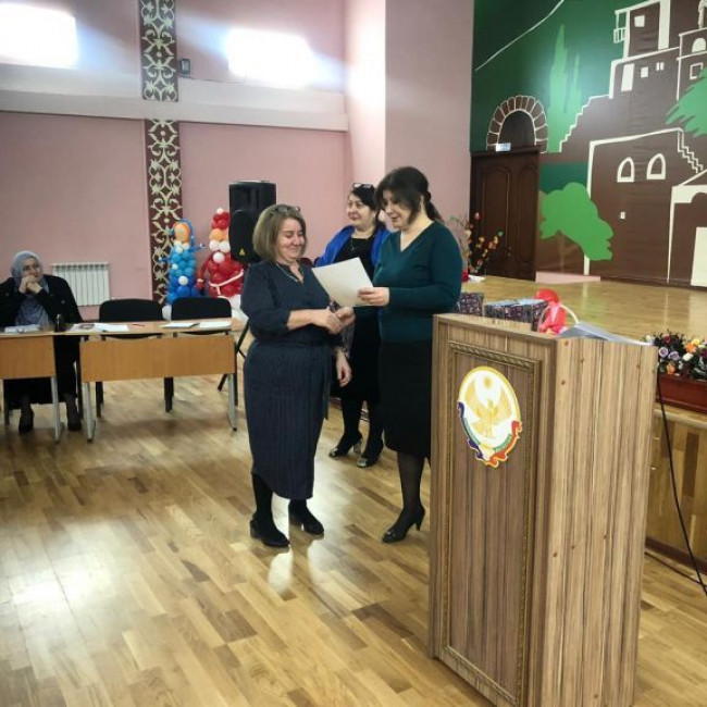 Педсовет 11-01-2020