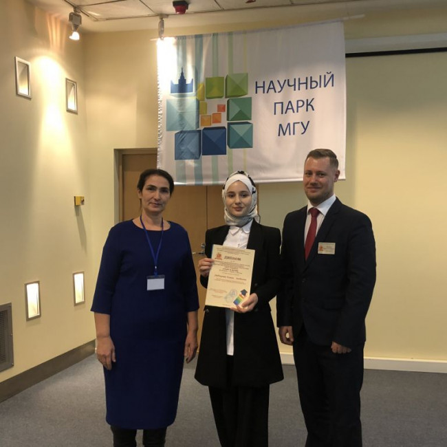 Научно- практическая конференция « Старт в науке»