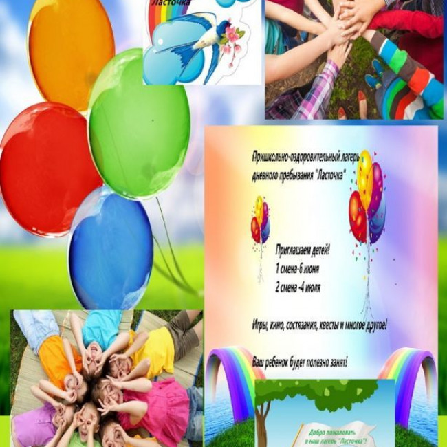 Будни лагеря