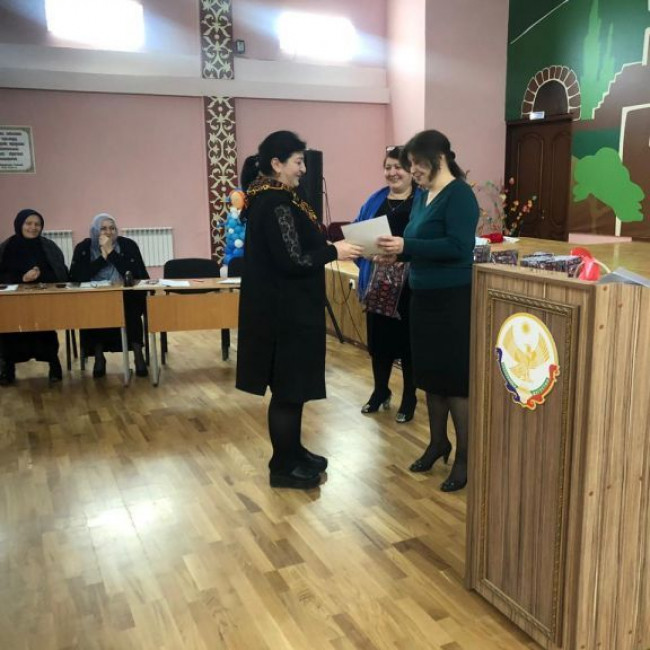 Педсовет 11-01-2020