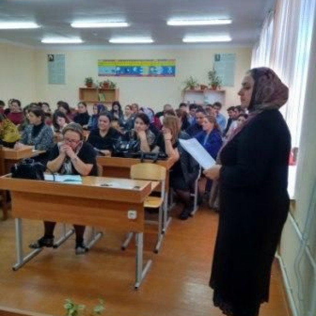 Педсовет 2-11-2018