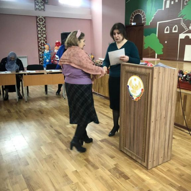 Педсовет 11-01-2020