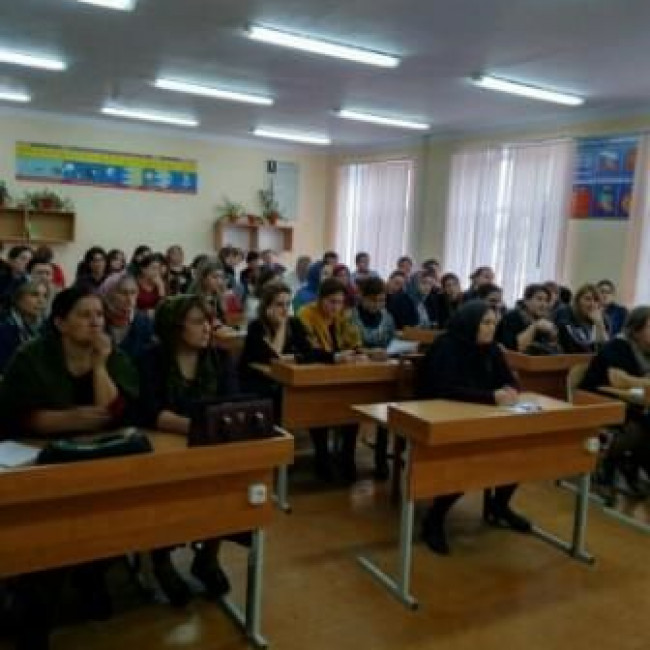 Педсовет 2-11-2018