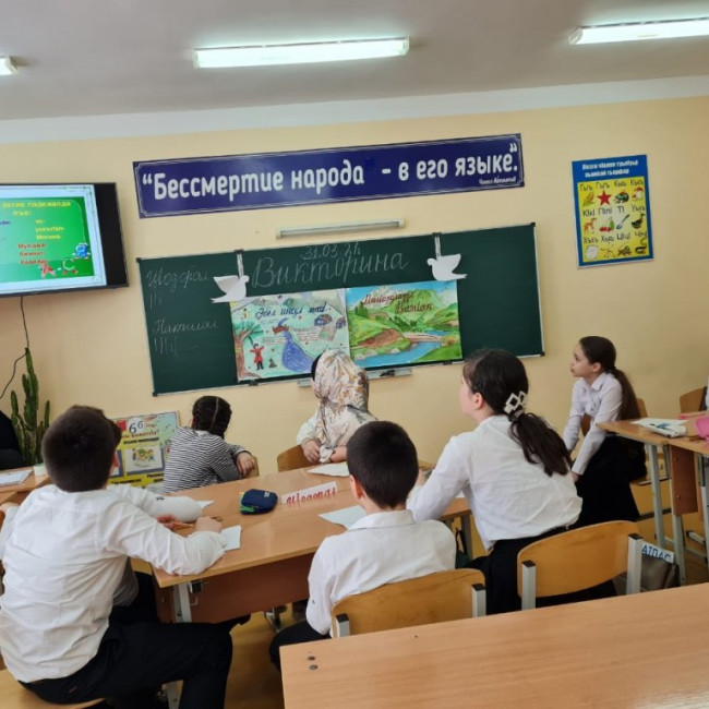 Викторина "Умники и Мудрецы" (Ахмедова П.-учитель родных языков)