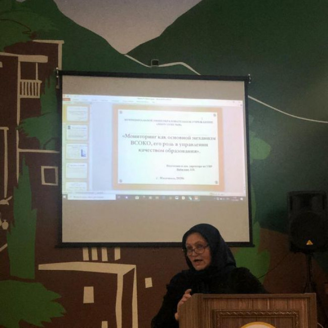 Педсовет 11-01-2020