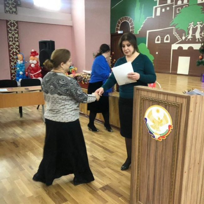 Педсовет 11-01-2020