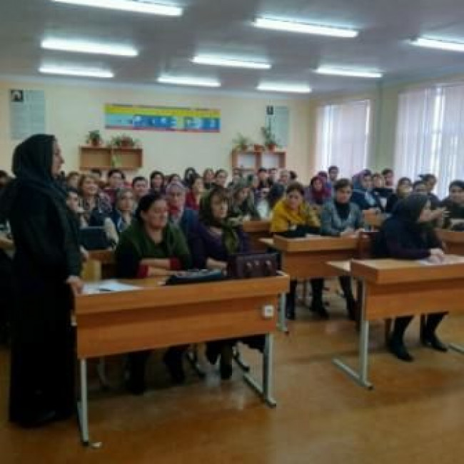 Педсовет 2-11-2018