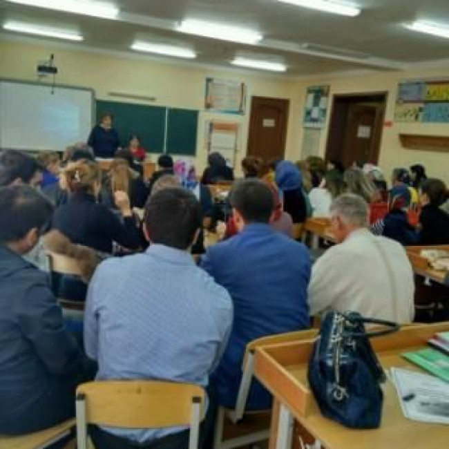 Педсовет 2-11-2018