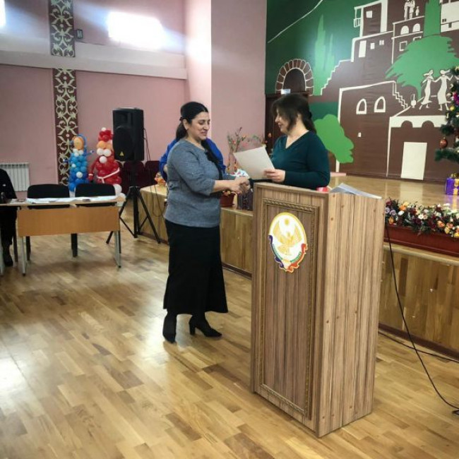 Педсовет 11-01-2020